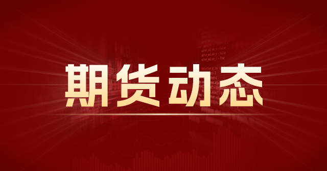 长江铜业：伦铜强势涨逾2%，库存减少0.12%，维持看涨态势